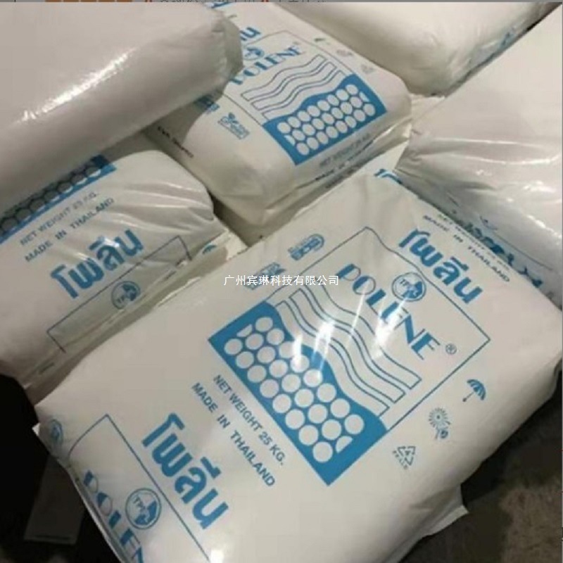 热熔级EVA泰国石化 MV1055 耐底温 高弹性 可发泡 va含量28%融脂8