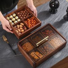 胡桃木分格果盘家用实木客厅茶几轻奢糖果干坚果收纳盒玻璃