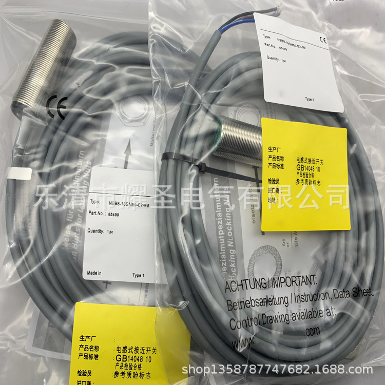 现货供应全新NBB8-18GM50-E2-5M感应开关质保一年