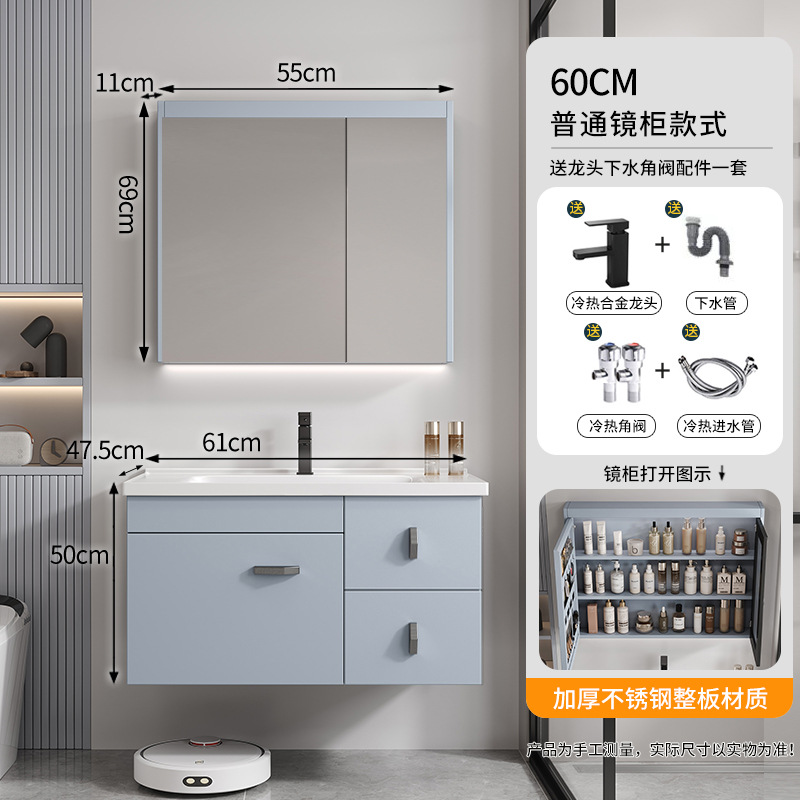 Azul cielo - 60CM una puerta dos extractores + gabinete de espejo ordinario entregado a casa