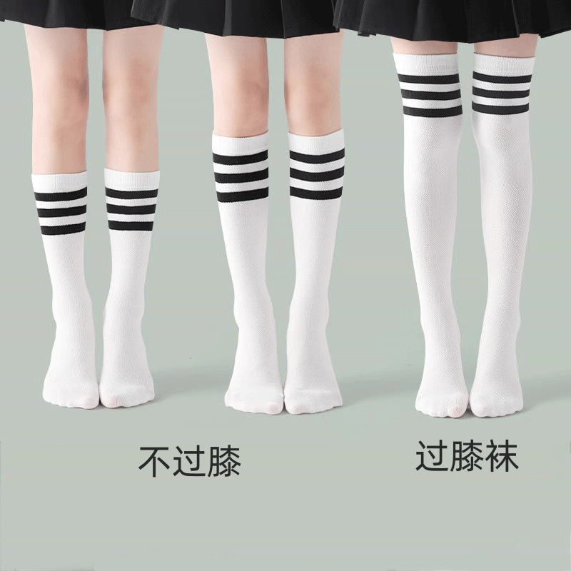 Children's breathable thin summer knee socks