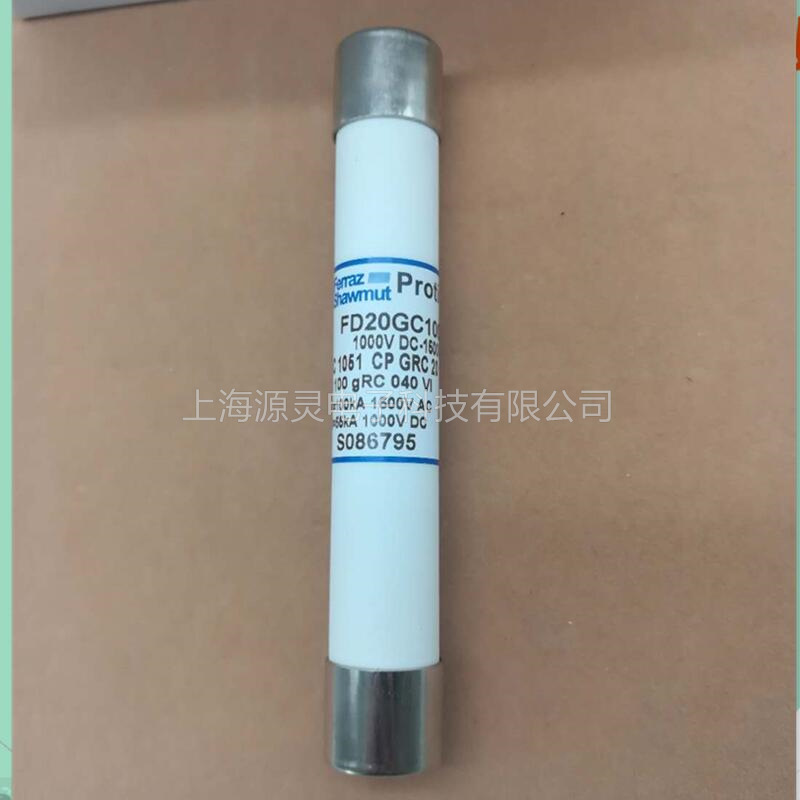 量大从优 全新PD20GDC100V40T 法国罗兰FERRAZ美尔森熔断器保险丝
