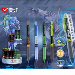 爱好4120机甲限定按动中性笔限定炫酷按动中性笔0.5黑色学生专用