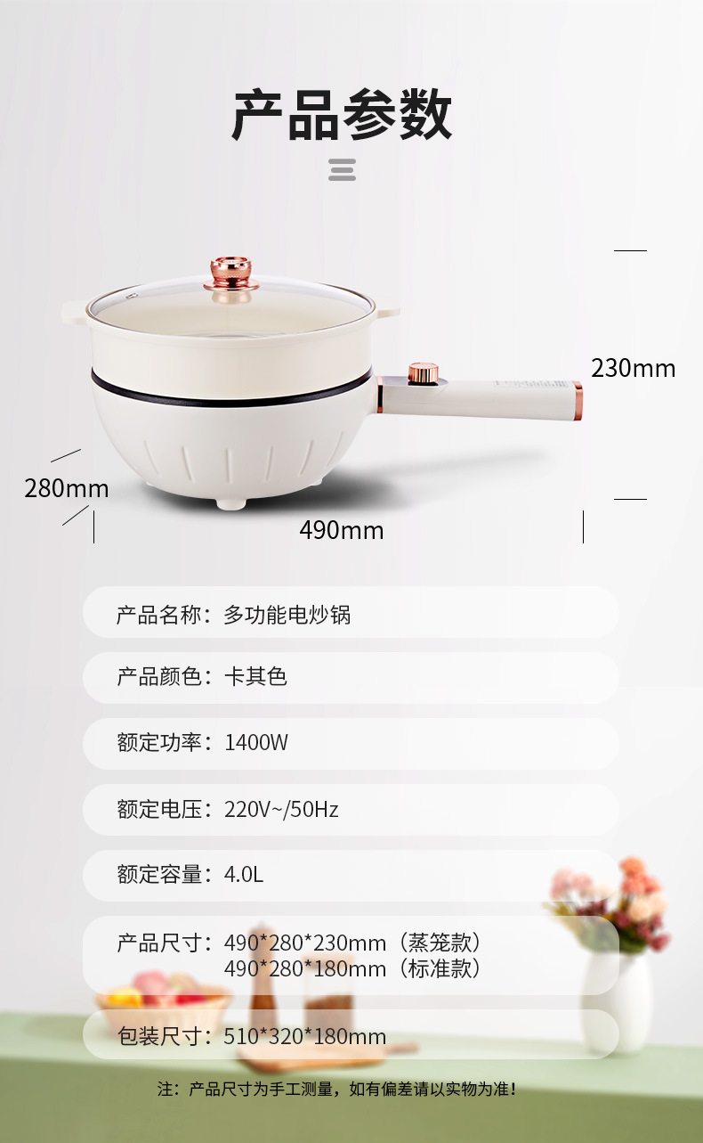 机械款电炒锅(玻璃盖)详情_13.jpg