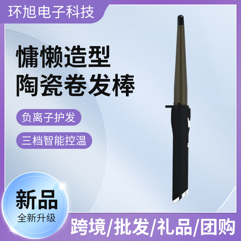 Premium Curling Iron Led Display 40mm Large Curling Iron New Style Non-Damaging Curling Iron Korean Style Big Wave Hair Care