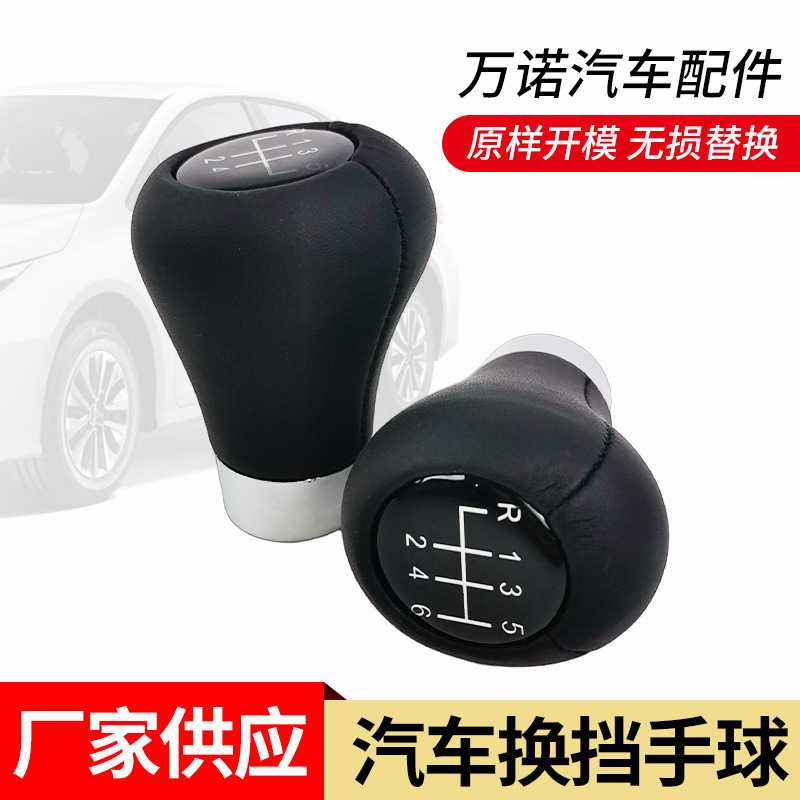 Suitable for Bmw E46 3/5 Series Shift Knob Gear Lever Car Modification Gear Head Accessories Gearbox Suitable for Bmw E46 3/5 Series Shift Knob Gear Lever Car Modification Gear Head Accessories Gearbox