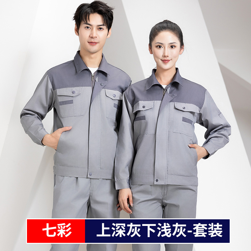 Trajes de trabajo primavera y otoño para hombres taller de fábrica de desgaste grueso reparación de automóviles ropa de fábrica de manga larga ropa de trabajo personalizada / fabricación