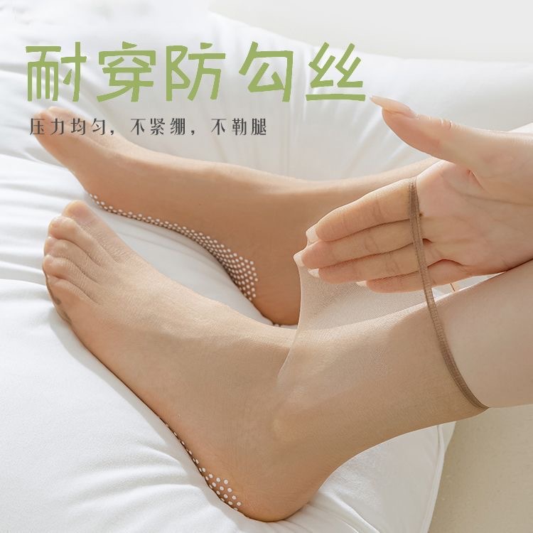 【一件代發】硅膠防滑絲襪女短中筒防勾絲耐磨水晶襪春夏隱形襪子