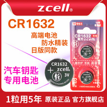 CR1632���ñ��ǵ�F3��S6����S7��L3ԪE5����̥ѹzcell֪�����