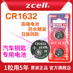 CR1632�m�ñȁ���F3��S6���JS7��L3ԪE5����̥��zcell֪��늳�