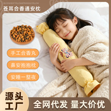 탺ͯ˯Xŷș^ֹ谲ᱧ帣n^