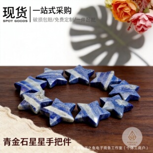 �羳���N��Ȼԭʯ��ĥ���ʯ�����ְѼ�ˮ����ˇƷ�b[�����l