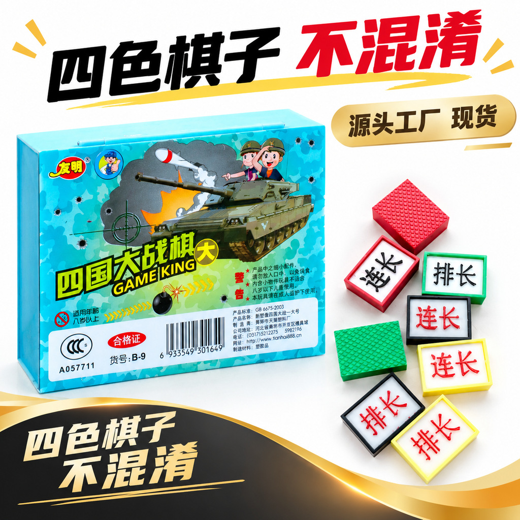 ���ҹ�Ӧ ��������Ȥζ���־��� ���ܺ��Ĺ���ս����B-9