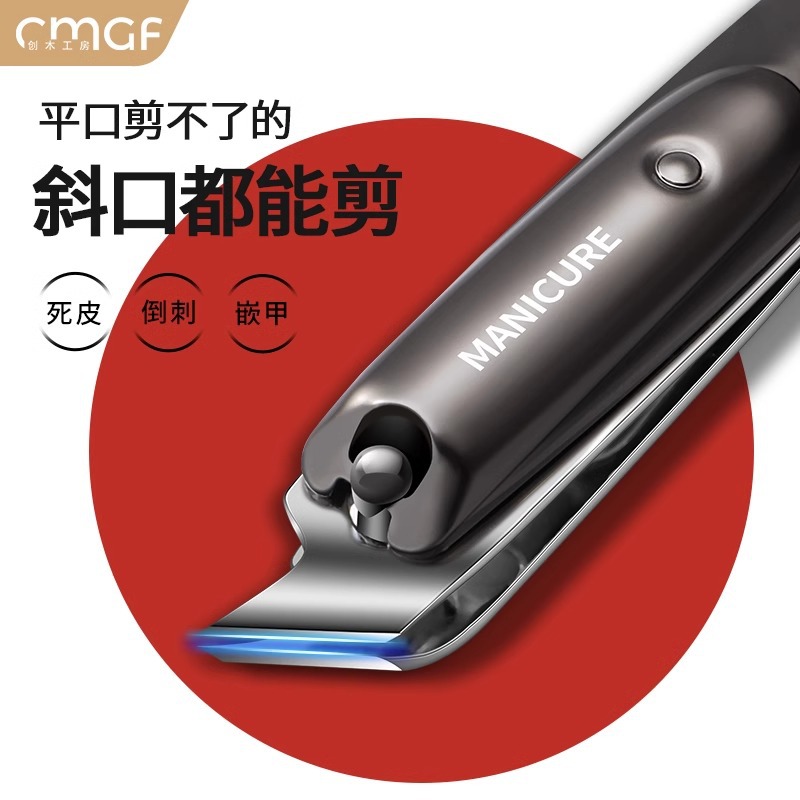 Cuchillo de uñas portátil regalo de cuchillo de uñas ajuste de pedicura en stock plegable único dedo tijeras de piel muerta biselada doméstica image 1
