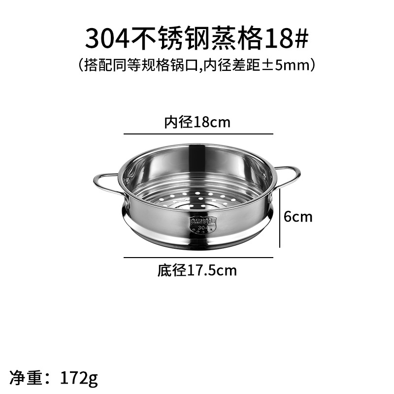 [16cm-30cm] Vaporizador de acero inoxidable 304, vaporizador doméstico, rejilla de vapor, compartimento de vapor, rejilla de vapor, plegable 316