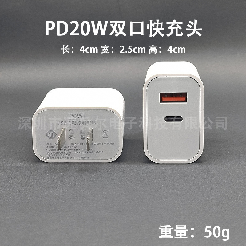 真pd20w/30w急速充電アップル充電器ケーブルはiphone13/15携帯電話の二口充電ヘッドを適用する|undefined