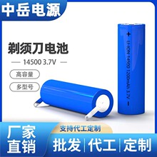 14500늳3.7VcƬ늄ˢ횵ë޼늳l