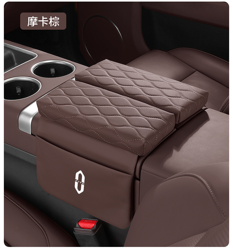 Suitable for Aito M7/M5/M8/M9 Car Armrest Box Heightening Pad, Car Tissue Box, Water Cup Holder, Storage Bag