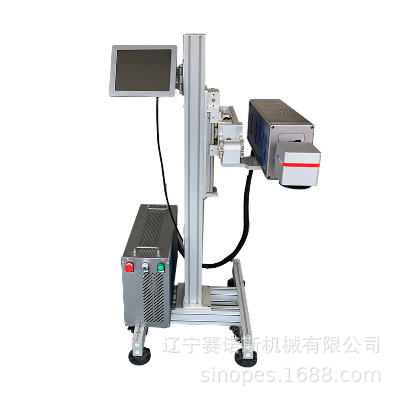 特价西北沈阳工厂飞行激光打标喷码机现货全自动在线激光防伪打标