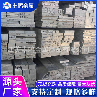 2024-T4��Ӳܛ�B ��Ӳ2A12�X�Ͻ���X�� 6063���X���X���X�l����