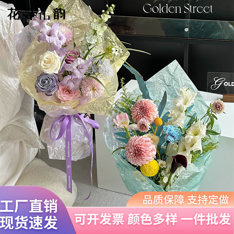 Fuente de agua fría papel de embalaje de flores engrosado impermeable película de vidrio perlada de alto nivel de sensación de ramo de flores material de florista