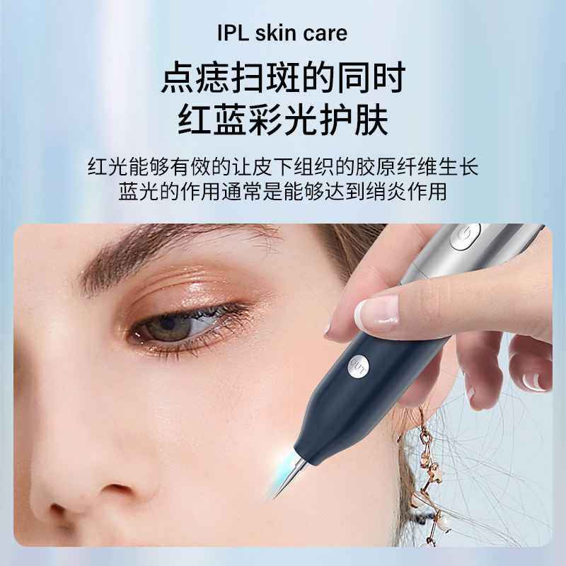 スポットペン家庭用充電スポット美容器電気ポータブル美容器スポット美容器|undefined