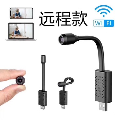 跨境專供V380 USB直插攝像機WIFI版監控攝像頭高清隨身camera