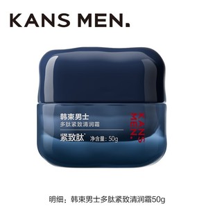 �n����ʿ���ľo���坙˪50g��������̝��ﶬ��Ę���o�w���A��˪