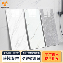 仿瓷砖墙纸自粘大理石防水防潮家用电视背景墙壁墙面遮丑装饰墙贴