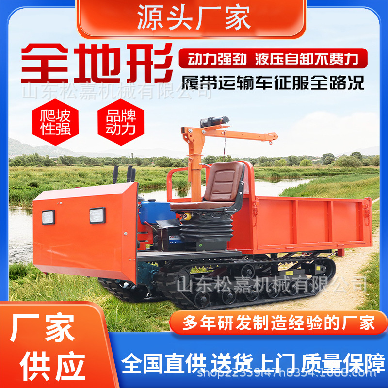 Camión de transporte de productos agrícolas de todo terreno Camión de volcado pequeño para ingeniería de gran caballo de montaña