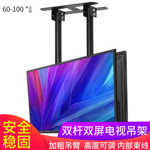 ����Һ���ҕ�C픵��p������s����55 65 85 95Ӣ�米����2�����