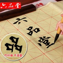 ��Ʒ���������ָ�ë߅��ë�P�֕������������W�߼Ӻ������Ԫ����