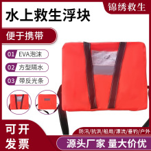 ˮ�Ͼ������K ����ˮ��Ư���������� �W��Ӿ�ۯBʽ������܇�����|