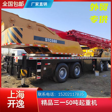 ����50��70��75����һ��܇���ؙCSANY��܇��55��35��30��STC500