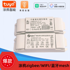 落書きZigbee 3.0ダウンライト駆動は米家Mshe調光調色知能制御7-15Wに接続されている