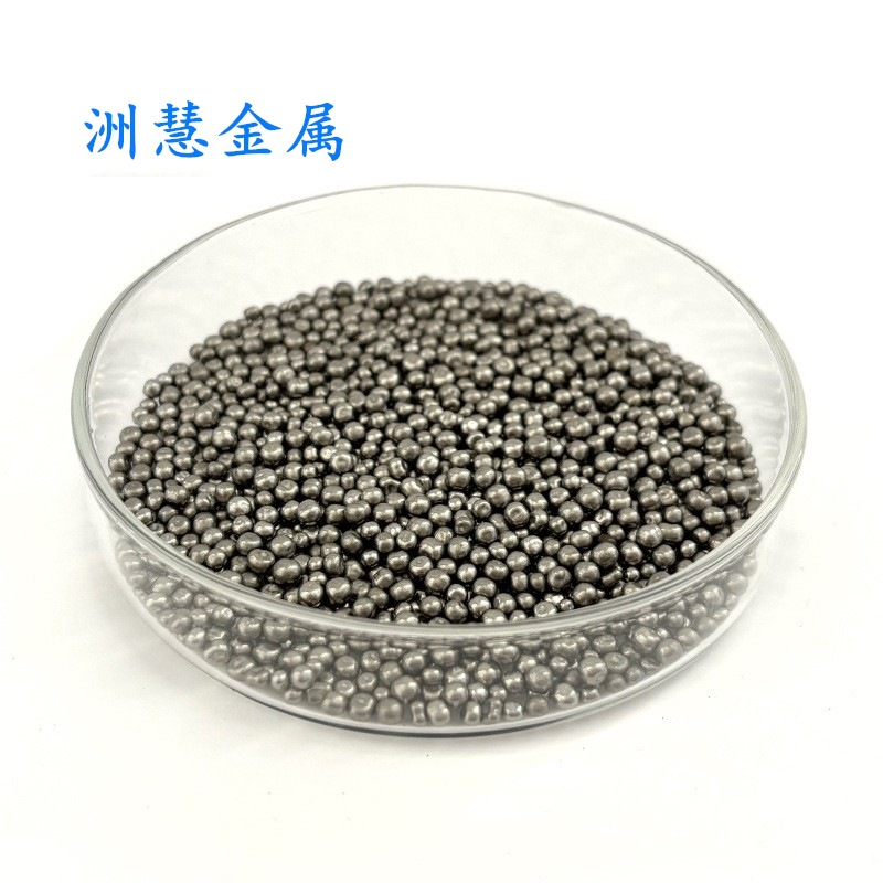 洲慧供应 高纯碲锭 碲块 碲粒 碲粉 高纯度 质量好 价格合理 包邮