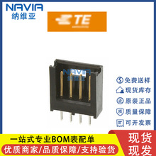 TE̩�� 280371-2 4pin��� �g��2.54mm ����������Ӳ����ᘲ��