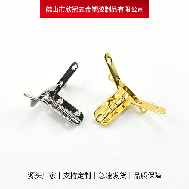 现货木盒五金配件锌合金合页 七字合页加厚七字铰链 人字铰 T字铰