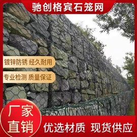铁丝网;钢丝网