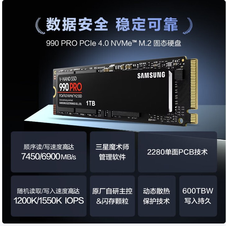 Suitable for Samsung 990Pro Solid State Drive, Suitable for Laptops, Ps5 Pro, Desktop Computers, 990Pro 4t Suitable for Samsung 990Pro Solid State Drive, Suitable for Laptops, Ps5 Pro, Desktop Computers, 990Pro 4t