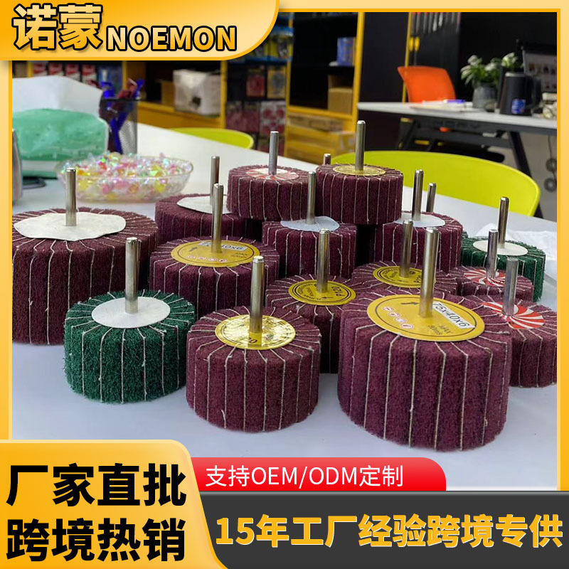 带柄百洁布轮 绿色（绿色夹砂布）红色 带柄百洁布轮 多种规格