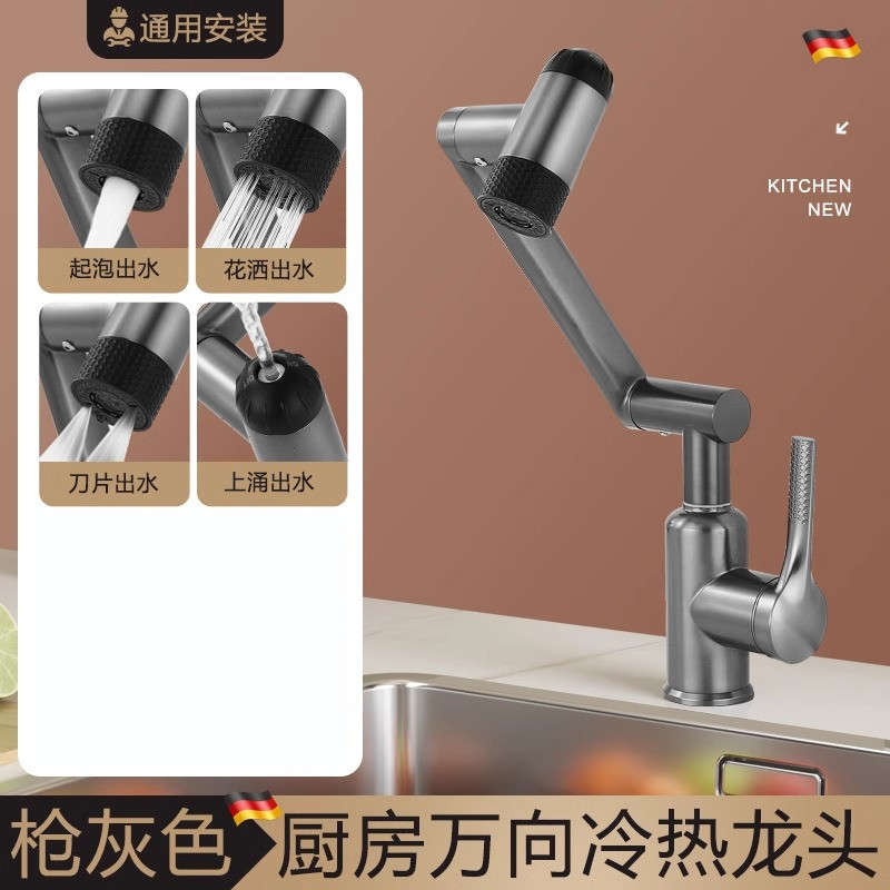 304 grifo de acero inoxidable lavabo inodoro brazo robótico multifuncional pantalla digital de agua fría y caliente rotación universal