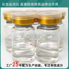 サーモン水光乳児筋PDRN収縮毛穴淡水化細紋機器導入家庭サーモンエッセンス