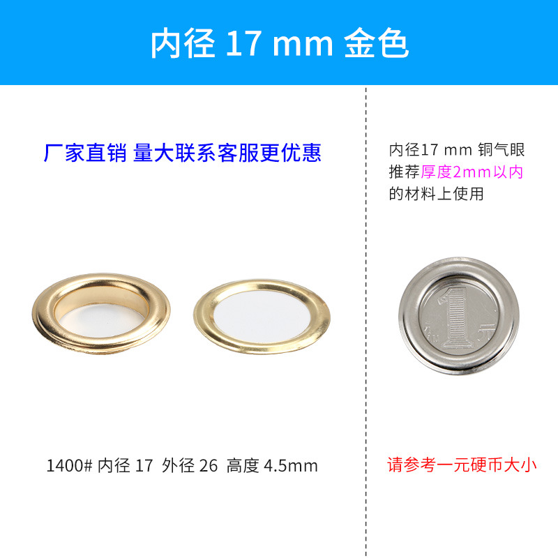 [Libaijia] metal transfronterizo cobre plata blanco ojal hebilla expositor ojal en stock