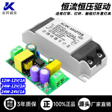 12W1A/24W2灯杯外置灯管灯具led调光恒流恒压驱动电源跨境热销