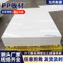 紫外线耐酸碱耐磨定制板材