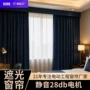 酒店自动定制外贸窗帘
