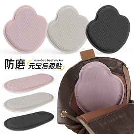 鞋垫/增高垫;后跟贴;其他居家日用
