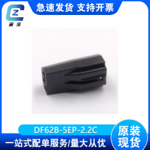 DF62B-5EP-2.2C�����Ӳ���ܿǻ�����������������Դ��ͷHR