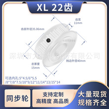 ͬ����݆XL22�XA�X��11/16�ȿ�5*4.5 6*5.5 8*7.5D���X�Ύ�ͬ��݆